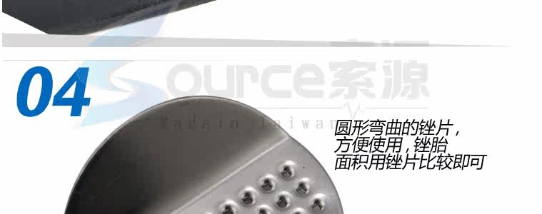 Kit de réparation vélo - Ref 2315933 Image 11