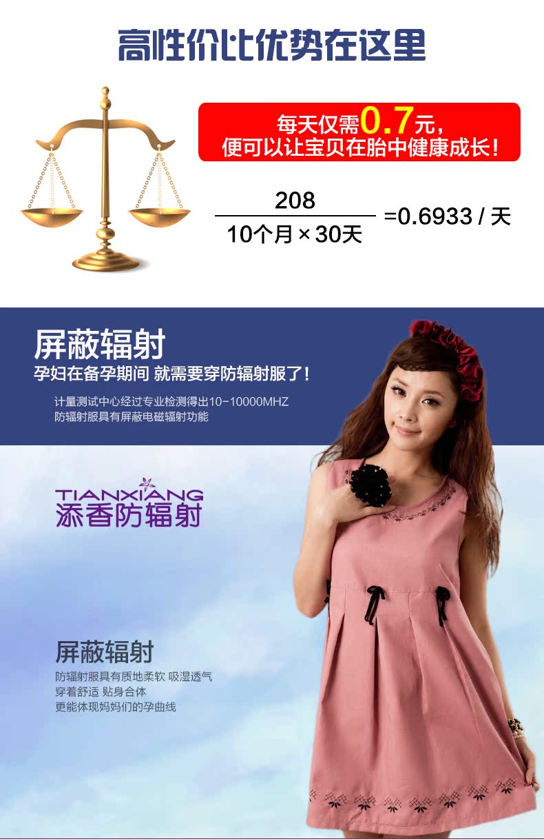 Tim hương bức xạ phù hợp với trang phục bà bầu mùa xuân và mùa hè máy tính phụ nữ mang thai bảo vệ bức xạ quần áo bạc sợi tạp dề đồ đẹp cho phụ nữ mang thai