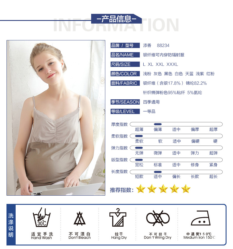 Tim hương bức xạ phù hợp với bà bầu mùa xuân đích thực máy tính bức xạ bảo vệ quần áo áo khoác sợi bạc mặc yếm bán quần áo bảo vệ bức xạ