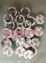 Supply strong adhesive foam pad round eva foam Foam gasket sticky strong double-sided adhesive EVA sponge