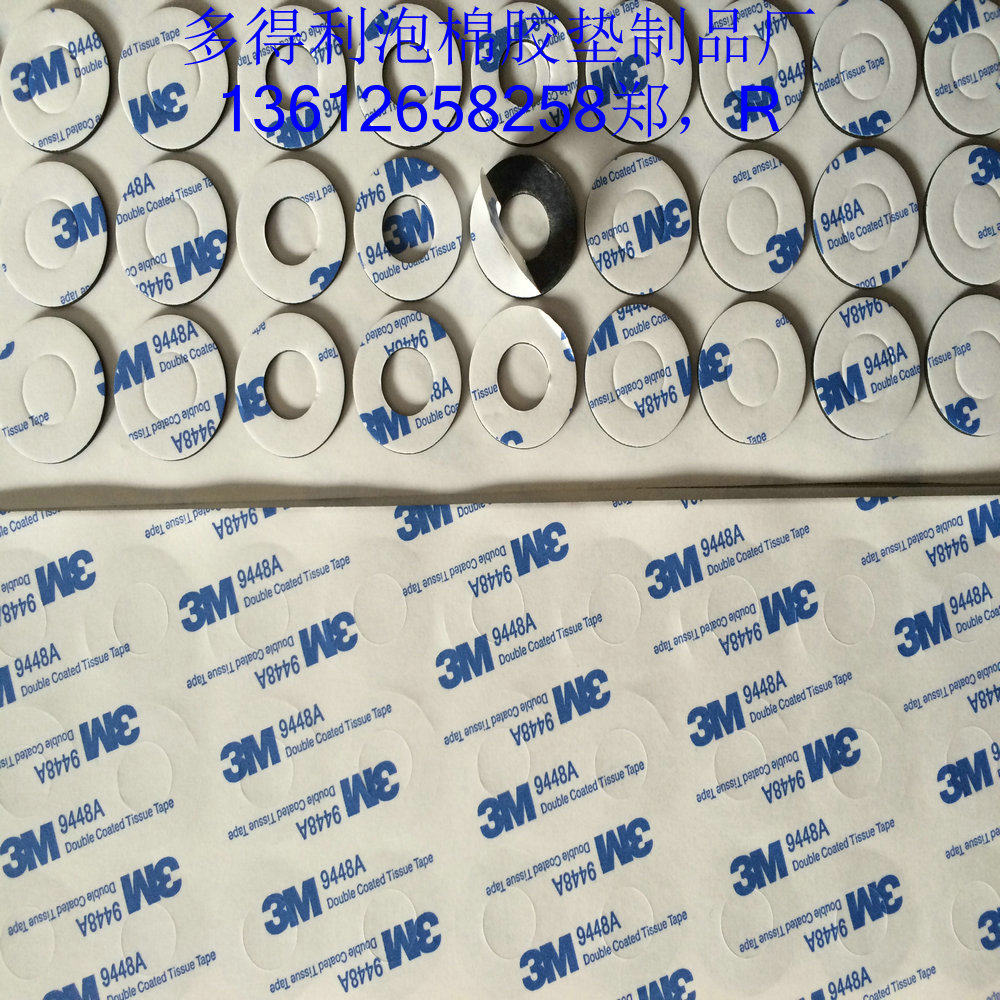 Hot selling black foam cotton eva double-sided plastic pad anti-vibration wear-resistant self-adhesive non-slip pad inner and outer round sponge single-sided tape