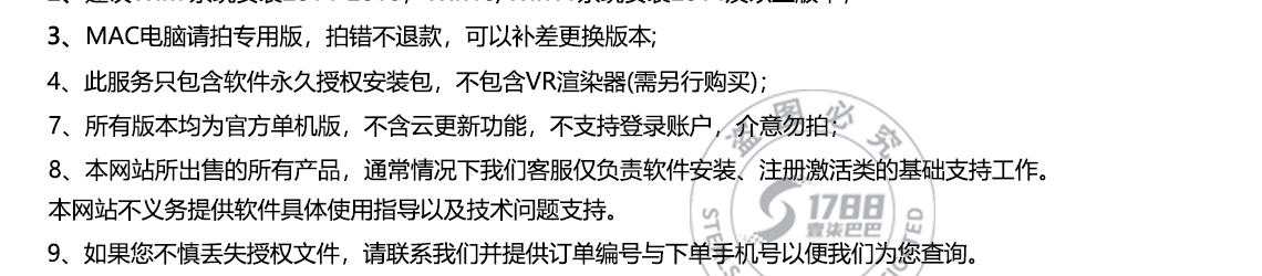 详情页_02.png