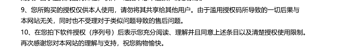 详情页_03.png