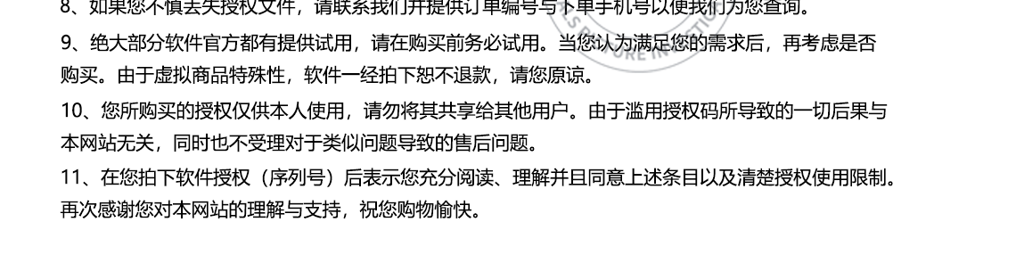 详情页_03.png