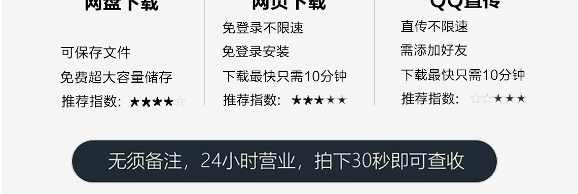 详情页_14.png