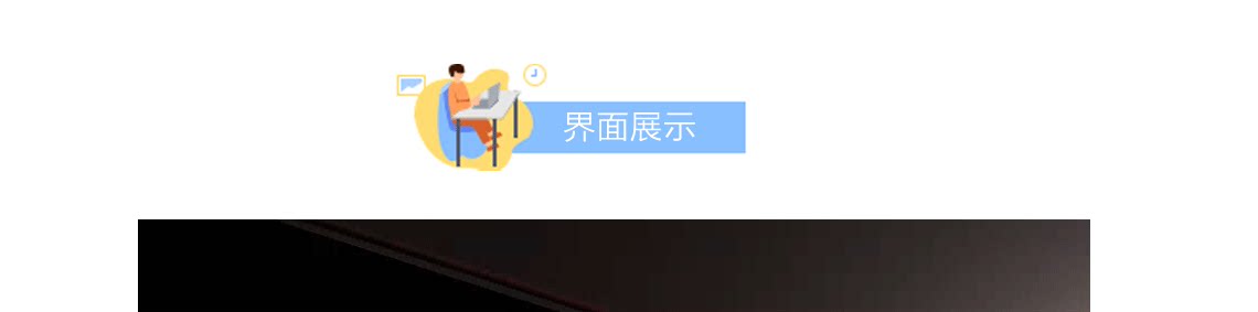 详情页_07.png