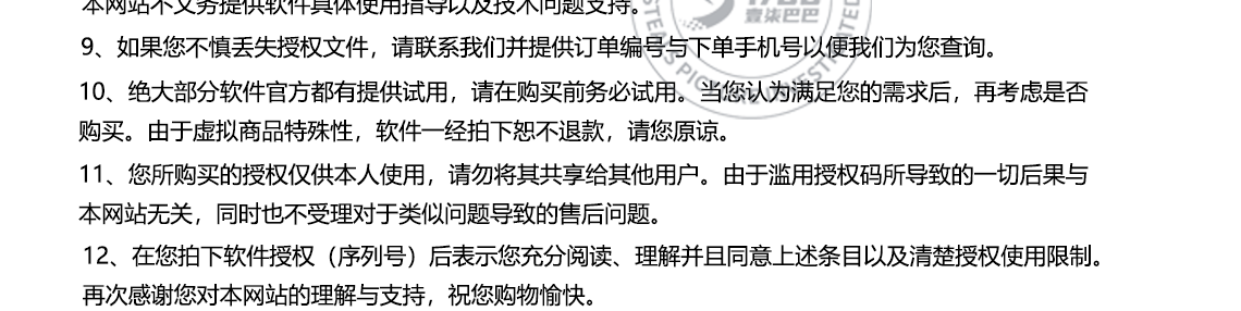 详情页_03.png
