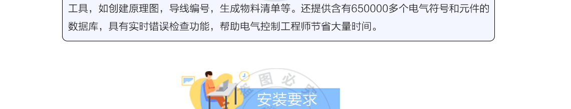 详情页_05.png