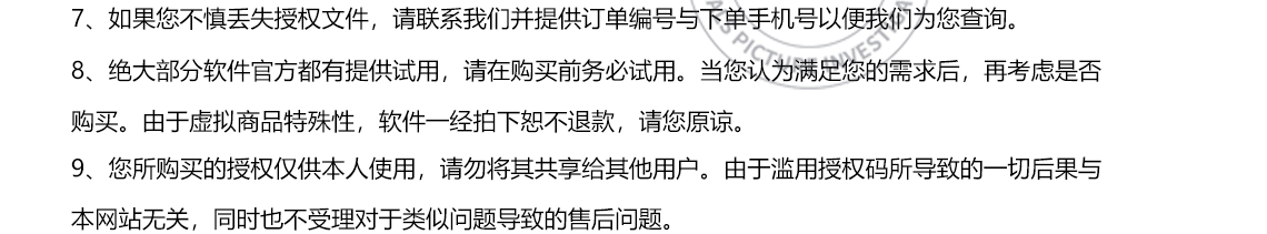 详情页_03.png