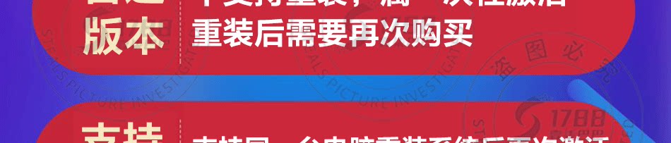 详情页_04_08.png