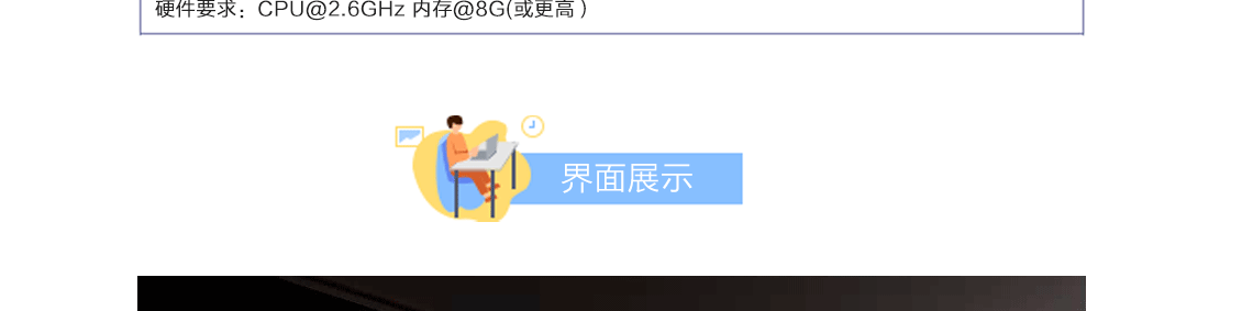 详情页_07.png