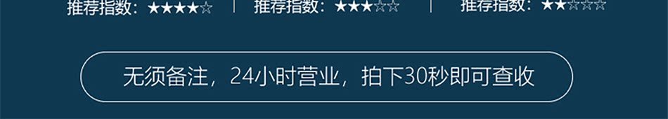 通用详情页_15.png