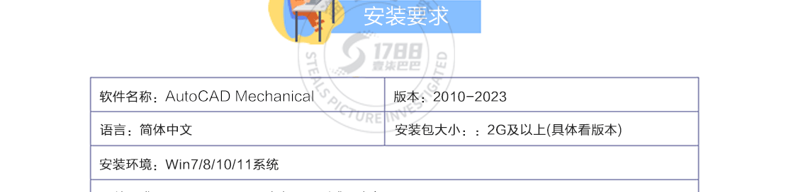 详情页_06.png
