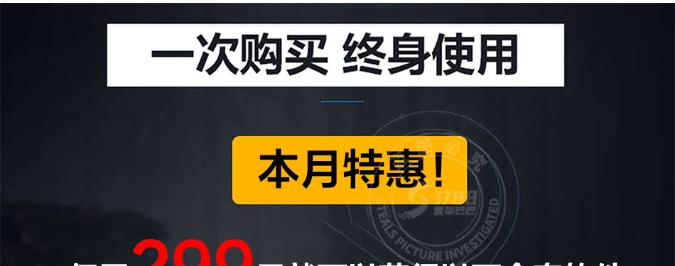 通用详情页_04.png