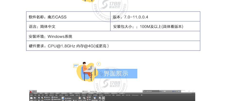 详情页_06.png