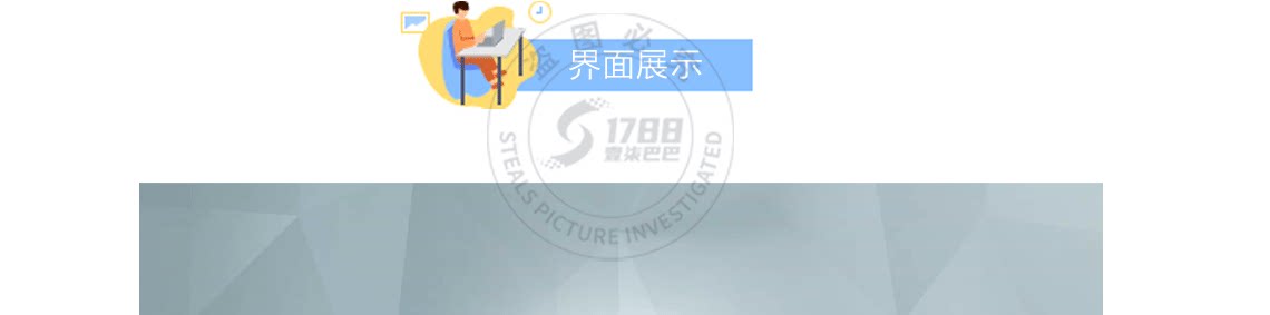 详情页_07.png