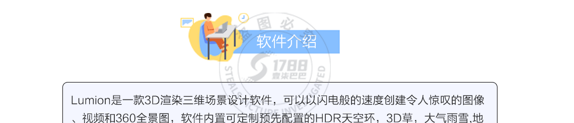 详情页_04.png