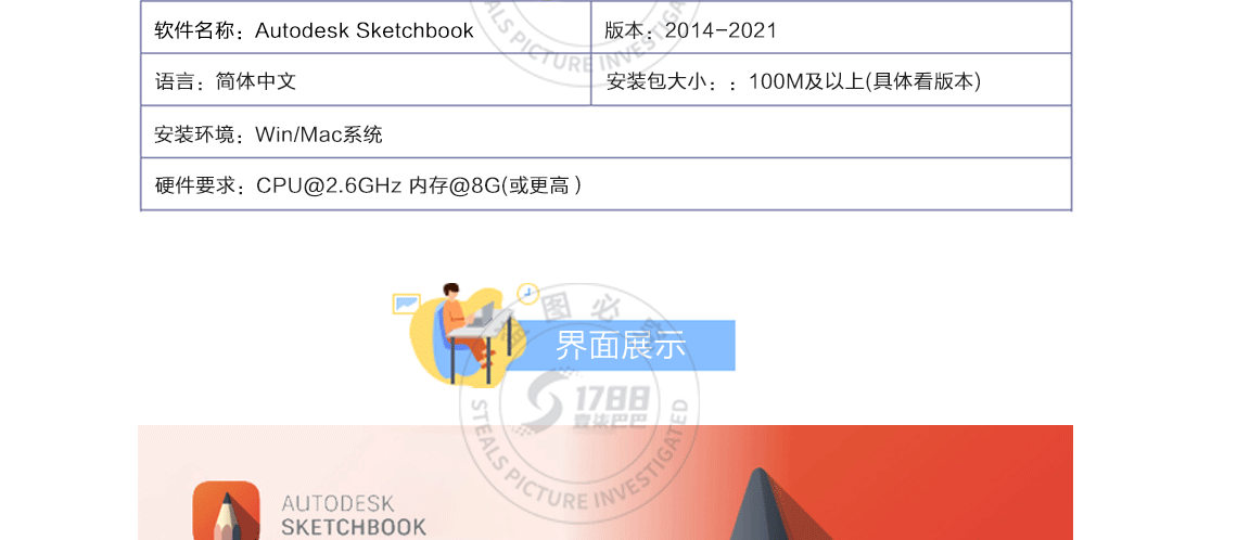 详情页_06.png