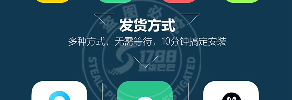 通用详情页_13.png