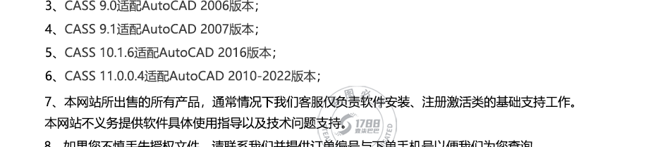 详情页_02.png