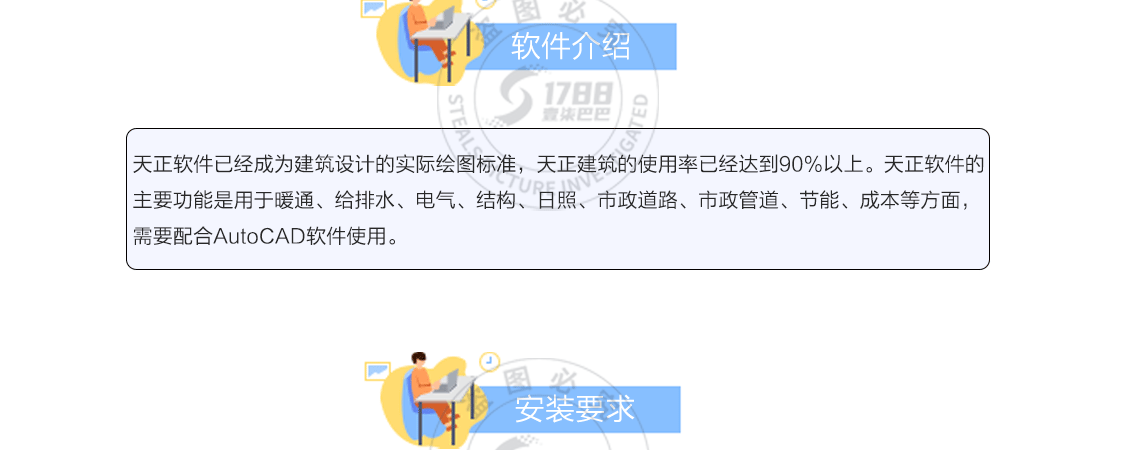 详情页_05.png