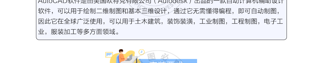 详情页_05.png