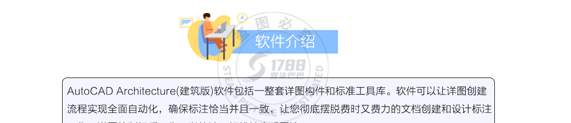 详情页_04.png