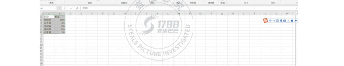 详情页_12.png