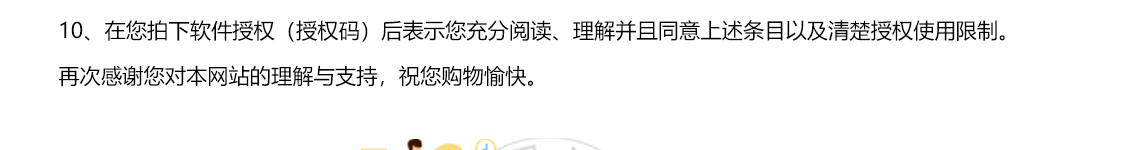 详情页_04.png