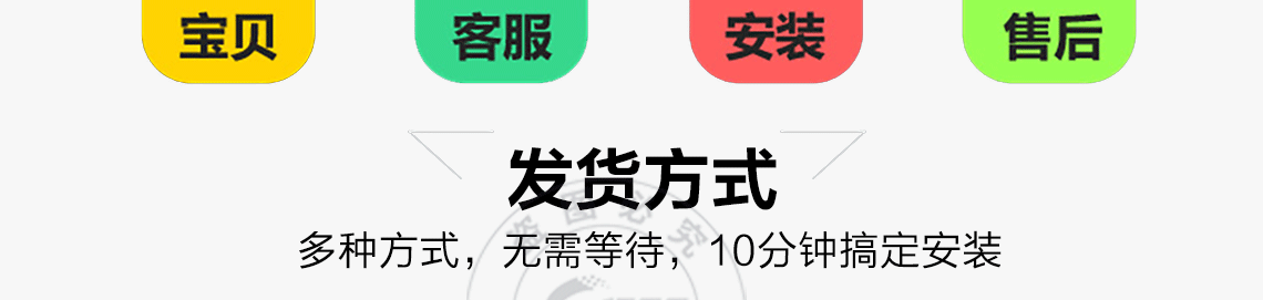 详情页_17.png