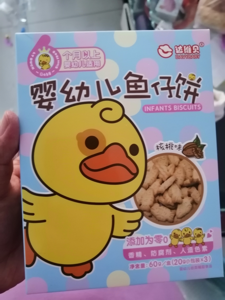 6个月以上婴幼儿零食饼干正规厂商生产的吗？捡到宝了