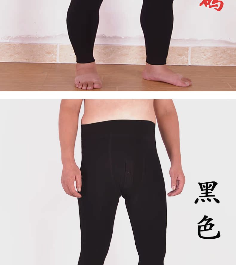 Pantalon collant mouvement en polyester, polyester,  - Ref 775789 Image 9