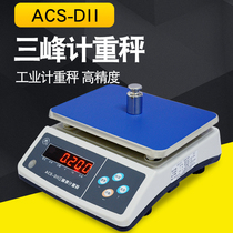 Shanghai Qianfeng ACS-D11 electronic scale Sanfeng brand electronic platform scale Weighing scale 3KG6KG15kg30kg
