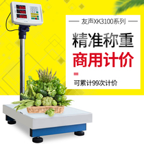 Shanghai Youshang electronic scale 100 150kg300kg vegetable market with high precision precision commercial platform scale