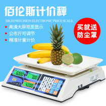 Bailens electronic scale scale is priced at 30k1g electronic tea selling vegetables and fruits called electronic scale