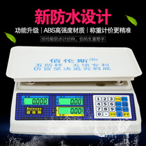 Baylens real waterproof scale electronic scale Seafood electronic scale 30KG anti-freeze and anti-drop vegetable scale