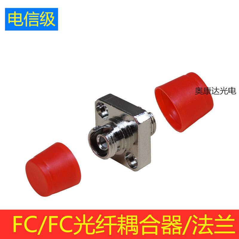 FC fiber optic flange fc-fc fiber optic coupler connector adapter FC connector carrier grade fc square