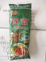 Oatmeal instant noodles Oatmeal cooked noodles Cook-free non-fried noodles Cold noodles from 15 bags