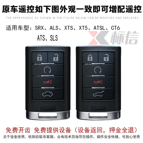 Применимо к новой и старой Cadillac SRX ATS XTS XTS XT5 CT6 XT6 SMART CARD SLS CLES
