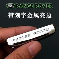[Original] Metal Metal Edge Range Rover's Steal Metal, отправьте аккумуляторную батарею
