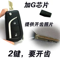 Оригинальная модель-Zhixuan, xiangxiang 2 клавиши, добавить g чип, открытые зубы