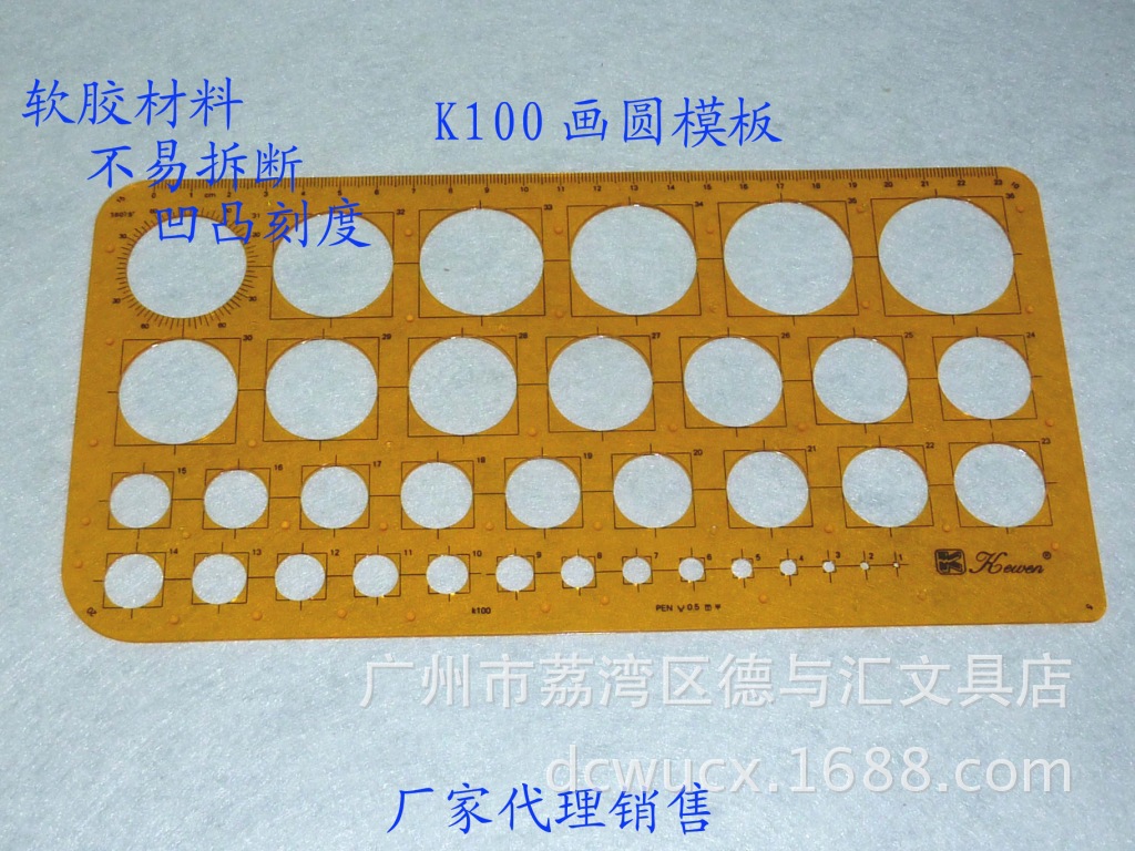 Cowen Card NO K100 Advanced Round Formwork Multi-Spec Round Formwork Drawing Design Templatter Special