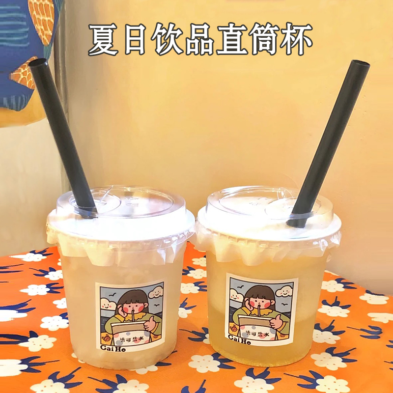 Internet celebrity fat cup 500ml disposable milk tea cup pet packaging cup transparent thickened salt water juice ice coffee cup