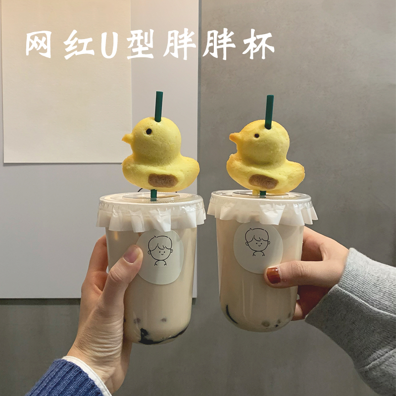 Internet celebrity wave cup 500ml commercial thickened pet cup disposable packaging cup cake dessert juice ice coffee cup