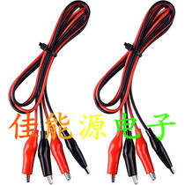 Double head crocodile clamp wire with wire power test line lead connection line Red Black 2 line 4 clip wire length 1 m