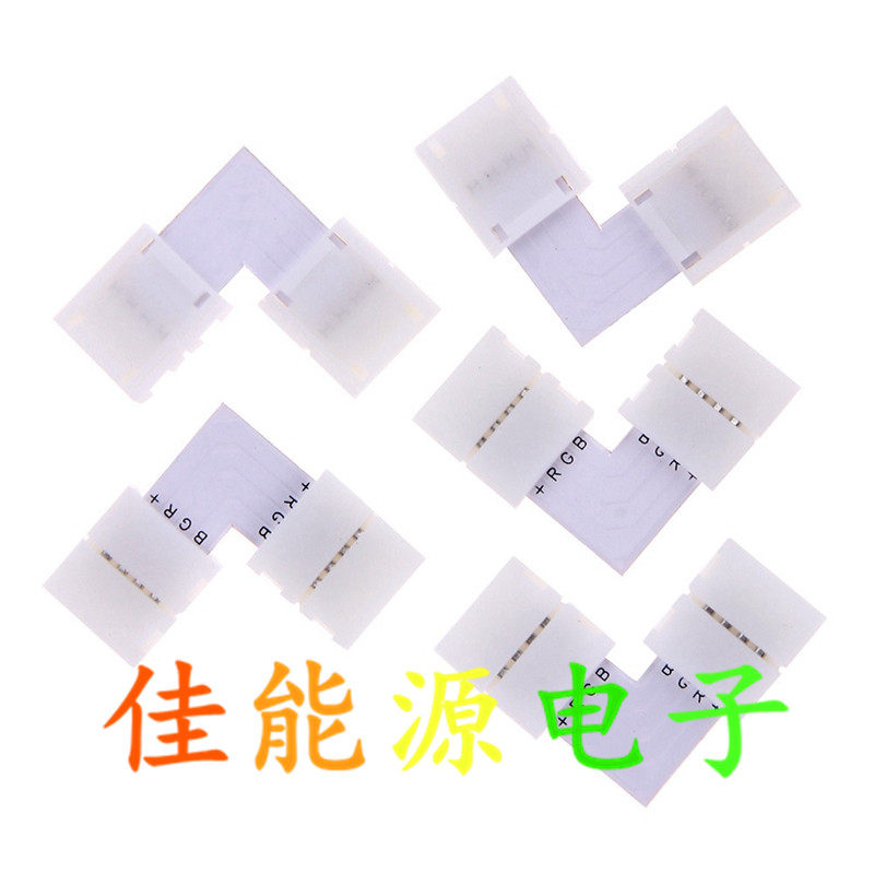 4Pin 8mm 3528 Connector L Type RGB Bare Board LED Light Strip Solderless Connector Corner Connector