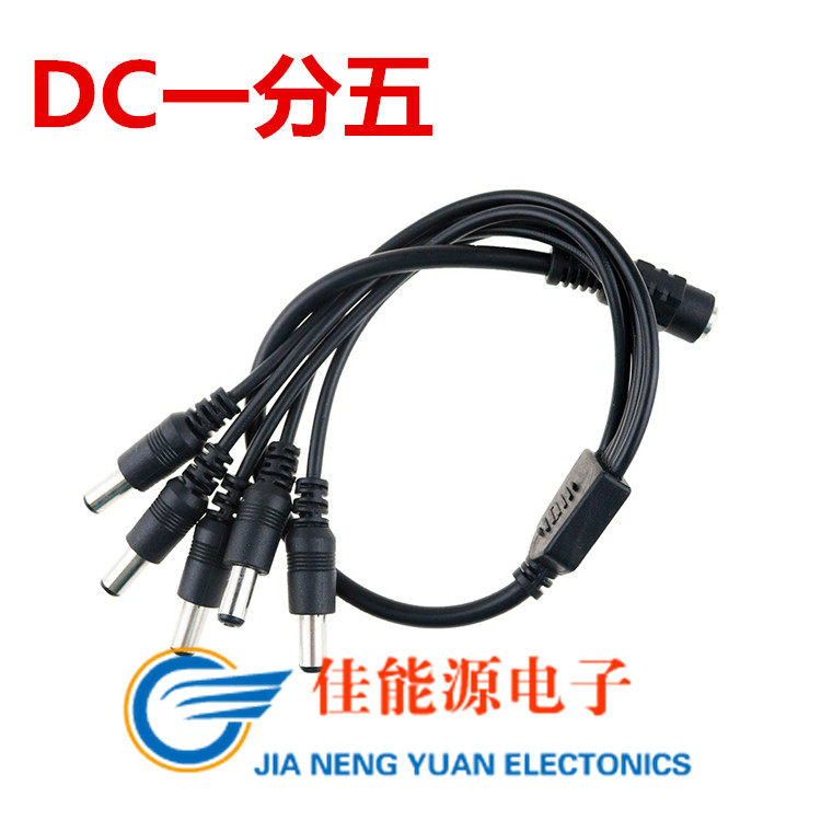 12V 1 point 5 connector 1 point 5 monitoring line 1 drag 5 dc female head line 1 drag 5 power male head line