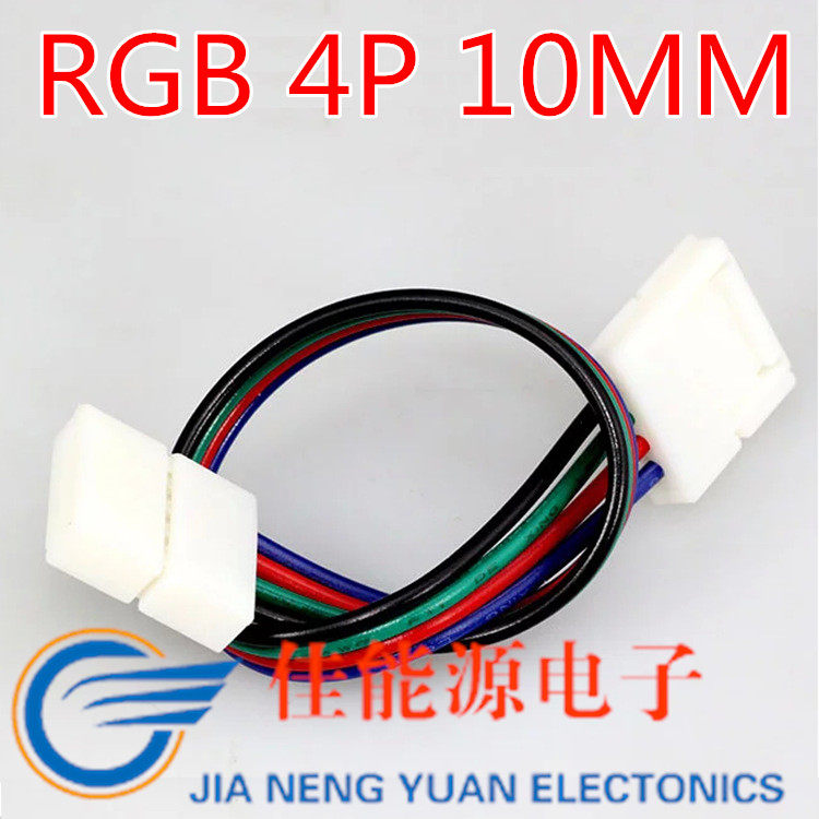 LED colourful lamp with connecting wire RGB four core connector wire 4pin connector joint 5050 3528 weldless