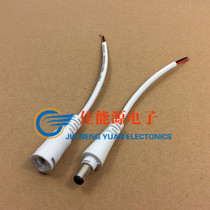 DC male connection line black white with latch LED power cord DC5521 connector line 5 5 * 2 1mm