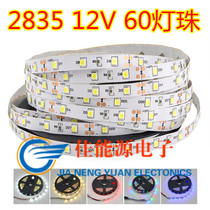 12V red light 2835 ultra bright 60 beads red LED light with bare version 8MM wide